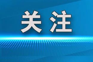 被浓眉抢爆！森林狼双塔缺阵 篮板38-56不敌湖人浓眉一人就抢25板